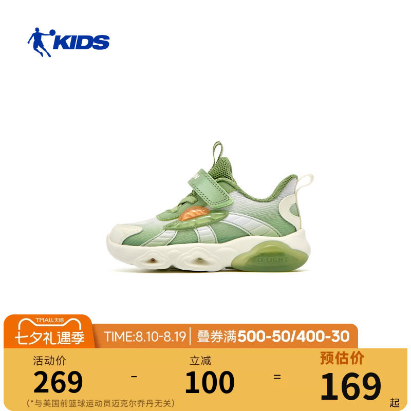 乔丹儿童运动鞋2026夏季