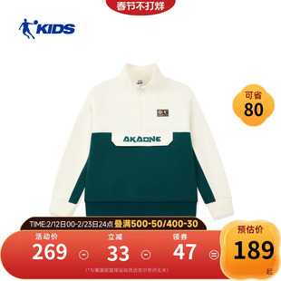 商场同款乔丹儿童卫衣2026秋冬款大童男童篮球运动上衣半拉链衣服