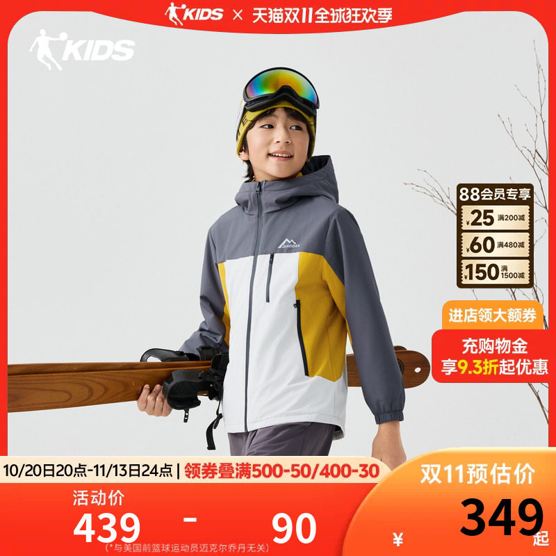 乔丹儿童加绒外套2026冬季