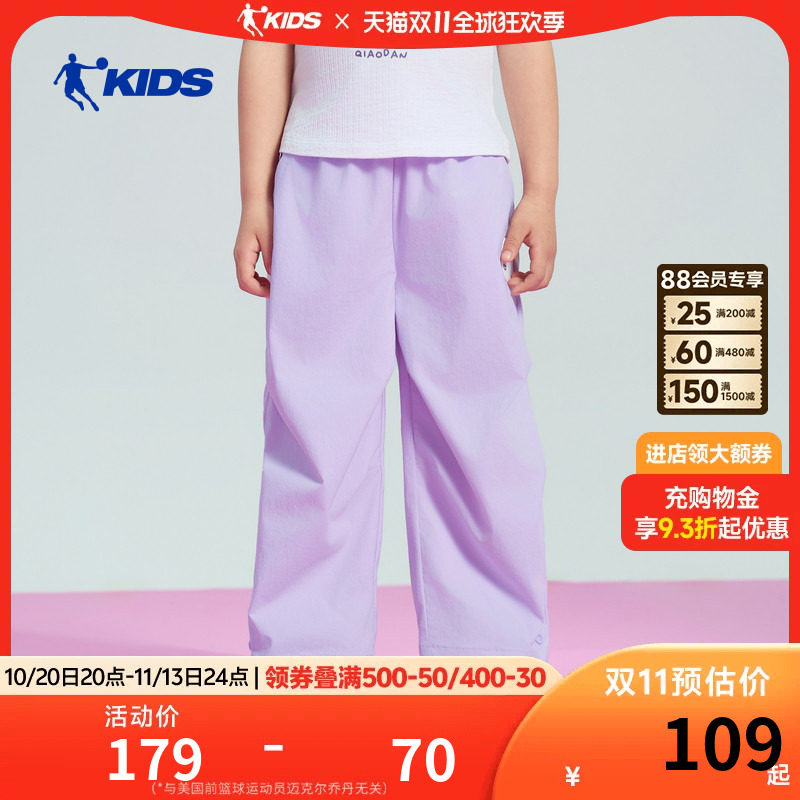 乔丹女童运动裤儿童裤子