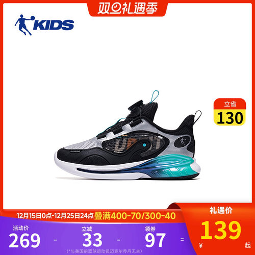 商场同款乔丹儿童运动鞋春秋