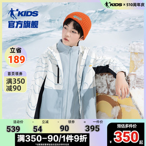 商场同款中国乔丹儿童三合一冲锋衣男童三防外套2024冬季新款冬装