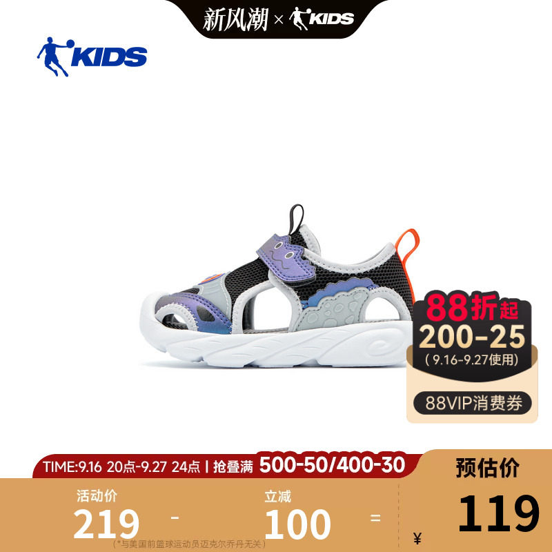 乔丹儿童运动凉鞋2026夏季