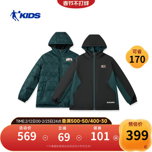 商场同款乔丹儿童双面穿羽绒服2026冬装新款男童加厚保暖外穿外套