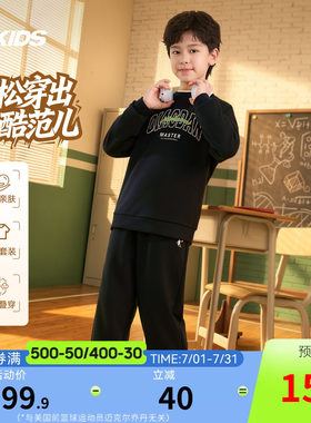 乔丹童装儿童运动套装2026秋季