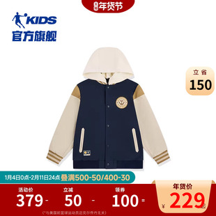 商场同款乔丹童装男童棒球服2026冬季新款加绒加厚儿童外套夹克潮