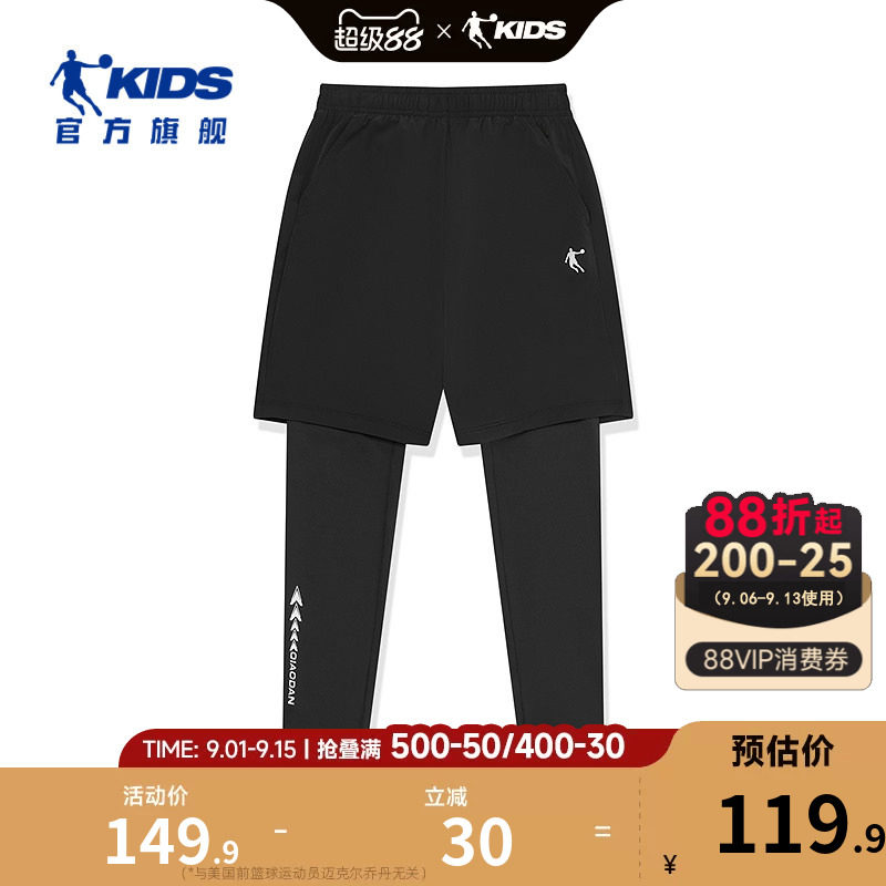 乔丹童装儿童运动长裤2026秋季