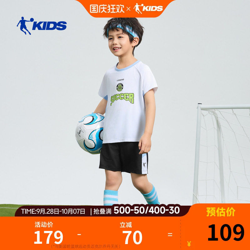 乔丹儿童夏季套装2026新款