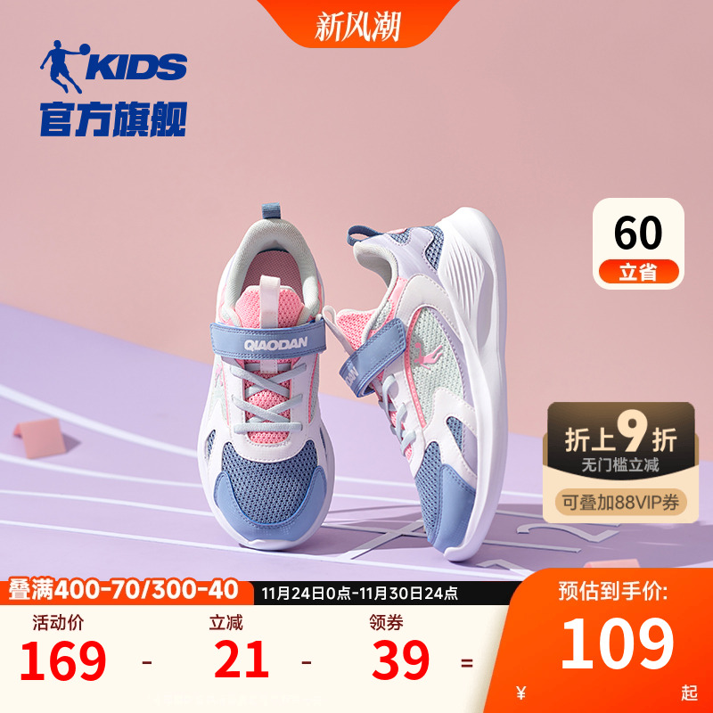 乔丹童鞋女童跑步鞋2025