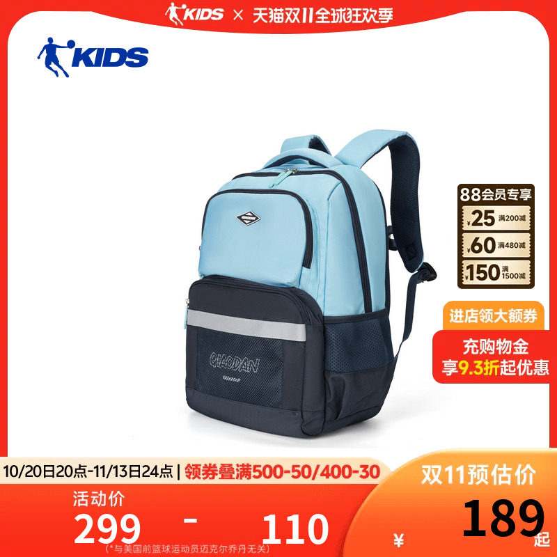 乔丹儿童双肩包2026夏季男女童