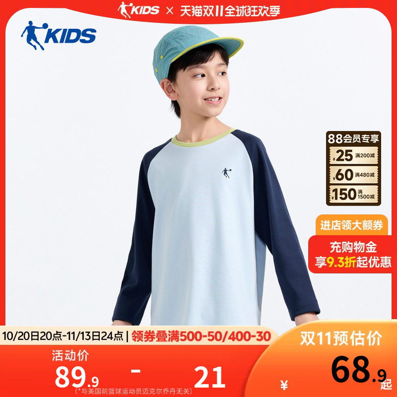 乔丹童装儿童纯棉T恤2026秋