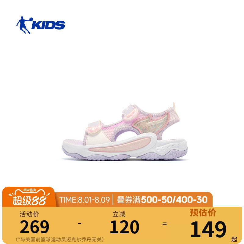 乔丹儿童凉鞋2026夏季新款
