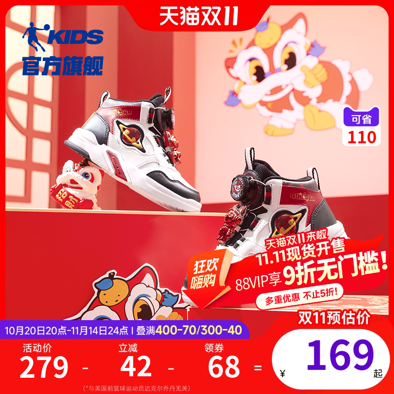 商场同款乔丹儿童板鞋2025新款男女童新年红色高帮鞋子儿童运动鞋