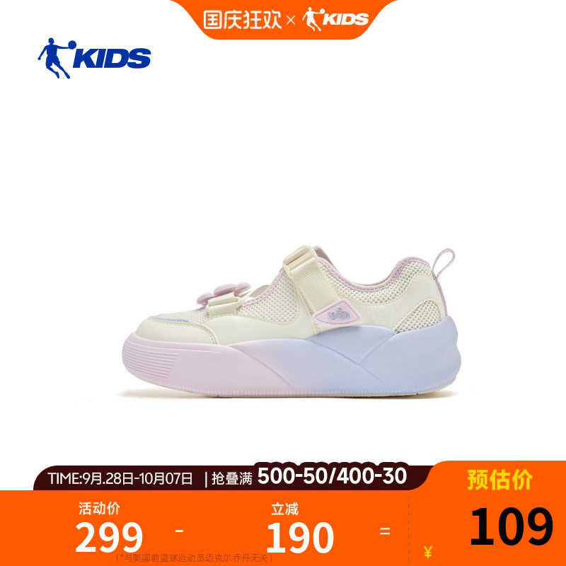 乔丹儿童运动凉鞋2026夏季新款