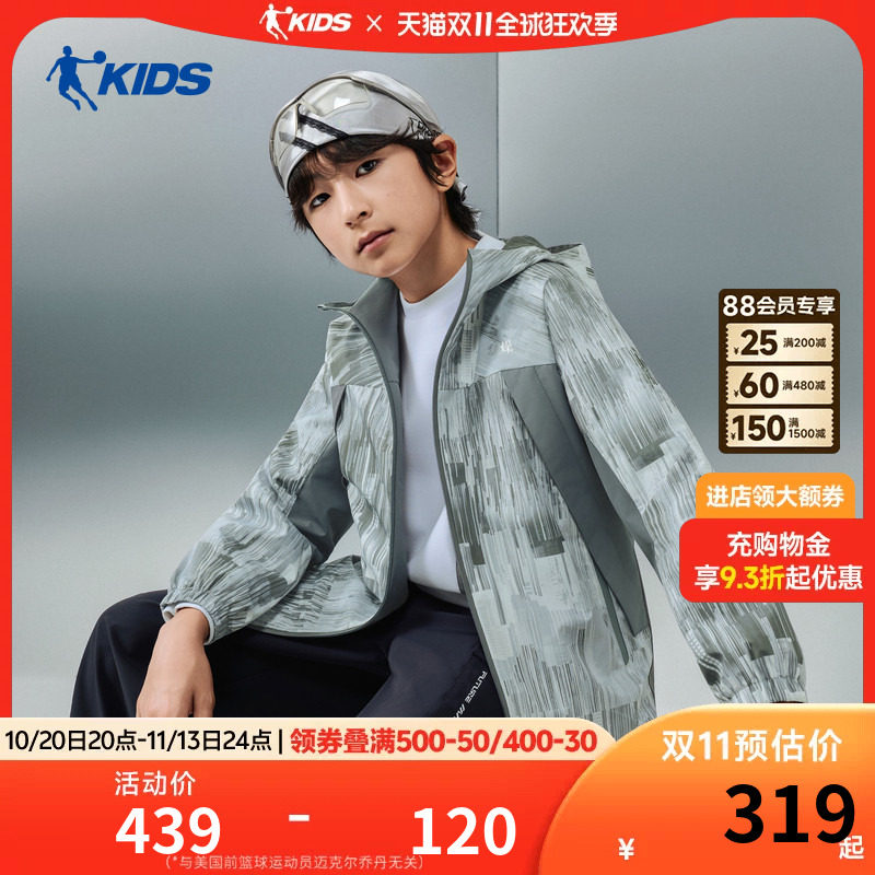 乔丹儿童薄外套2026秋季新款