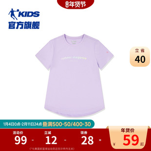 商场同款乔丹童装儿童短袖T恤2026夏季新款洋气女童抑菌薄款上衣