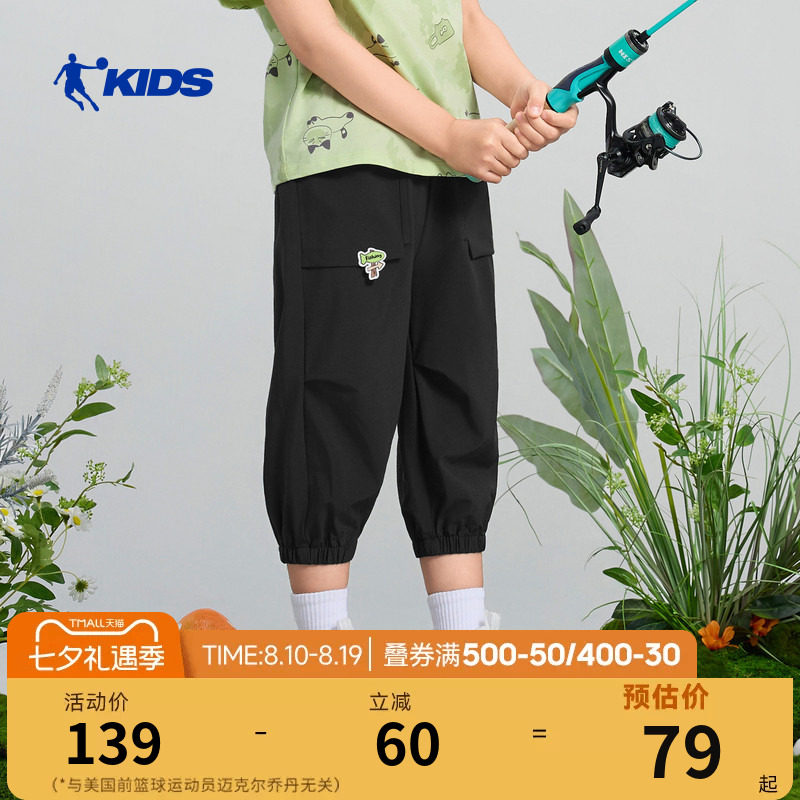 乔丹儿童运动裤九分裤2026夏