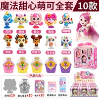 10 самых продаваемых моделей [Милая Мэнке] Mengke + возлюбленная Cube Cube + SP Card + Base + Base + Приглашение + купон на выкуп + ящик для хранения