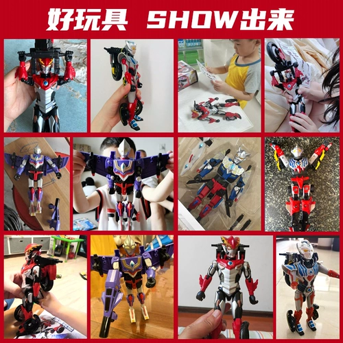Ultra, гибкий Ультрамен Тига, комбинированный трансформер, робот, игрушка, комплект