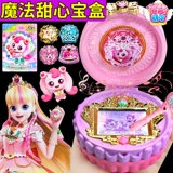 奇妙萌可 Волшебная милая коробка люблю милые игрушки для девочек маленькие девочки День Детский День День