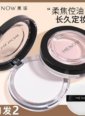 大白饼MENOW/美·诺中国超值组合