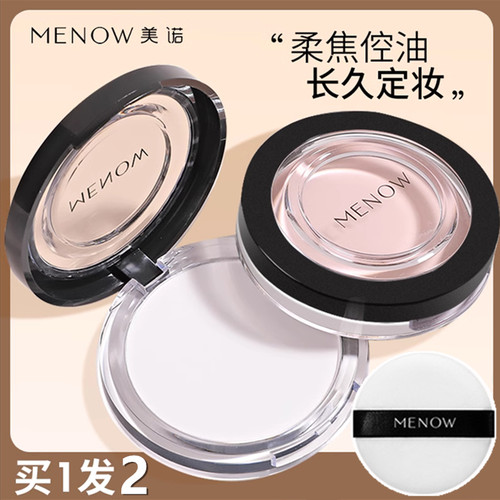 大白饼MENOW/美·诺中国超值组合