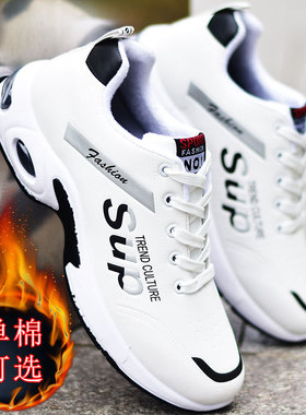 青少年配牛仔裤防水防滑47大码46白色波鞋男夏季运动跑步男士皮鞋