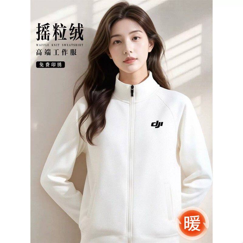 冬季卫衣工作服印logo字企业团体加厚工装开衫外套上衣订做男