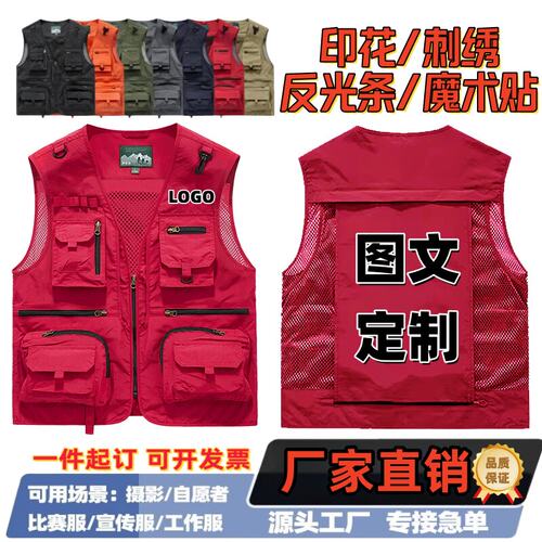 高端多口袋台球定制男马