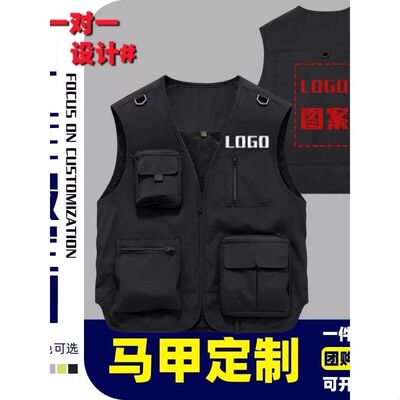 马甲工作服定制印logo高端国潮多口袋火锅酒吧餐饮服务员台球工装
