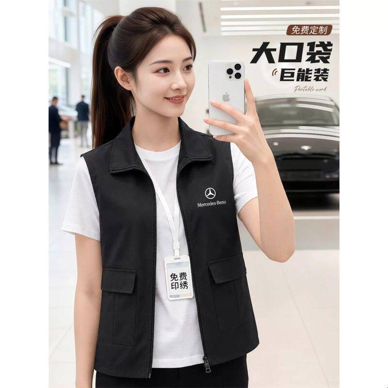 高端4S店工作服马甲印logo车企销售团队户外宣传防晒工装背心