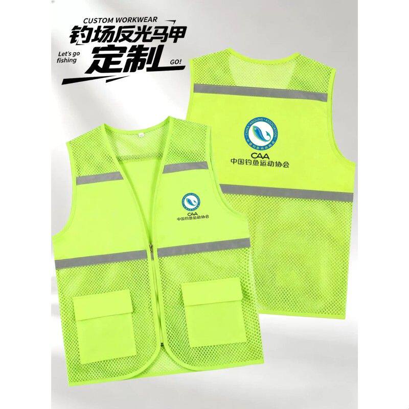 钓场马甲定制logo专用多口袋礼品赠送团队比赛服钓鱼纪念品背心