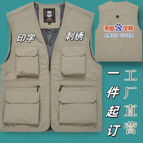 速干透气春夏季DIY定制印