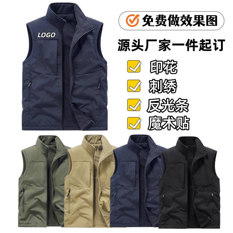 马甲工作服印LOGO秋季户外活动公司团体广告坎肩工装外套定制