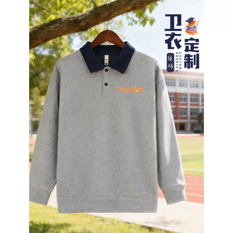 纯棉翻领工作服卫衣印logo秋冬企业polo文化衫餐饮团体员工装