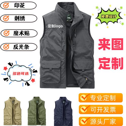新款工装马甲定制印logo
