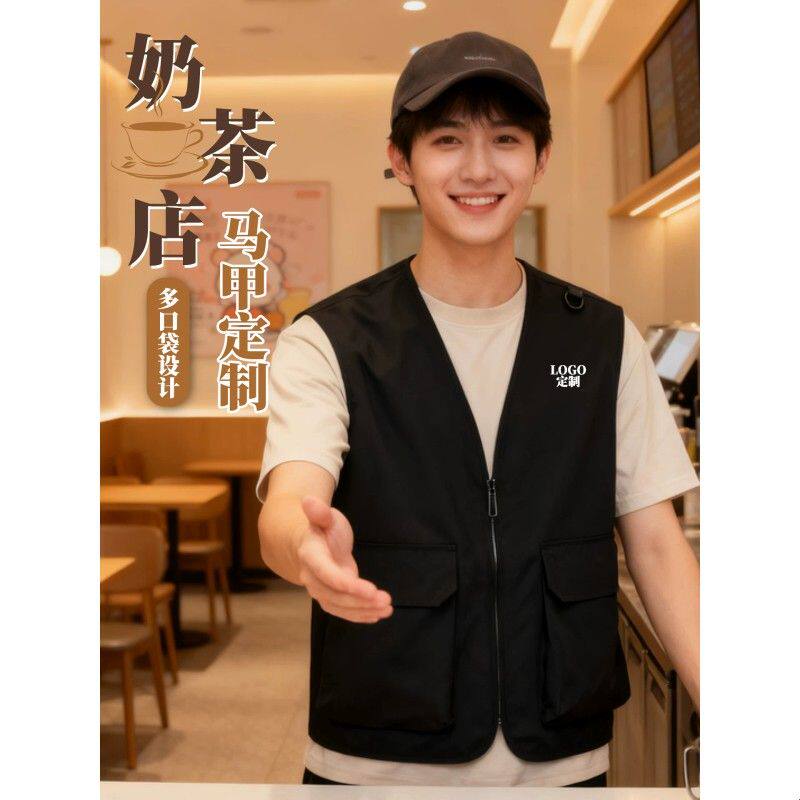 马甲定制印logo简约大口袋背心团队服奶茶店咖啡馆水果生鲜工作服