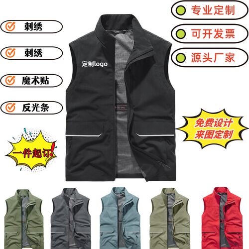 定制印logo教育机构工作