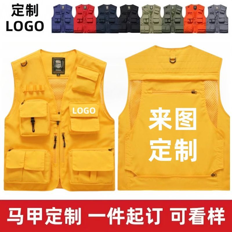 定制印logo反光马甲户外