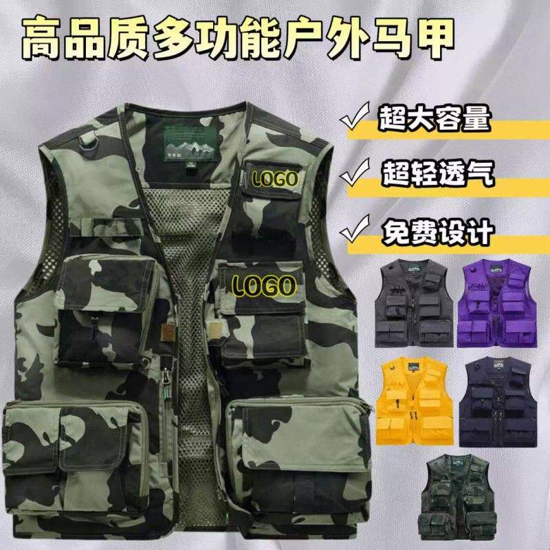 多功能摄影钓鱼登山透气工作服马甲耐磨多口袋团体工装夏