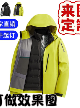 冲锋衣定制工作服刺绣印