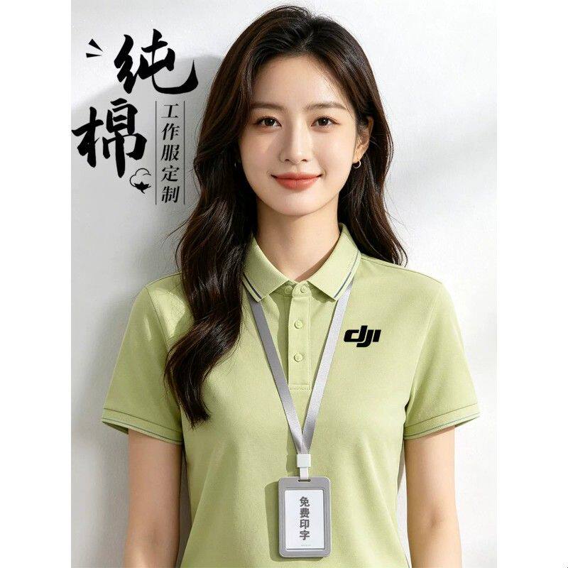 polo衫工作服印logo纯棉短袖工衣夏季翻领t恤企业公司团体服