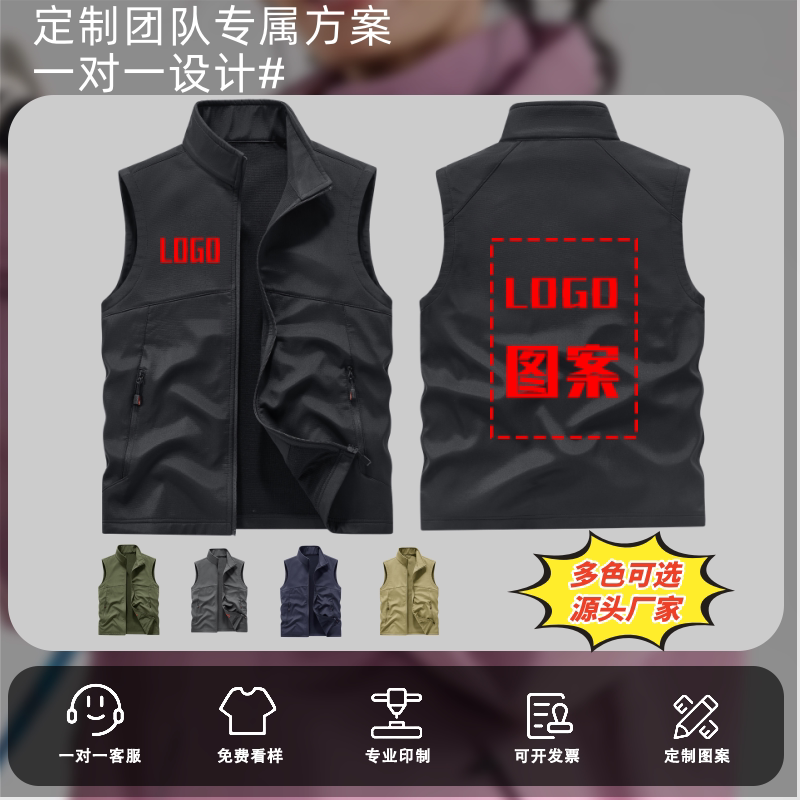 工作服马甲定制印花多口