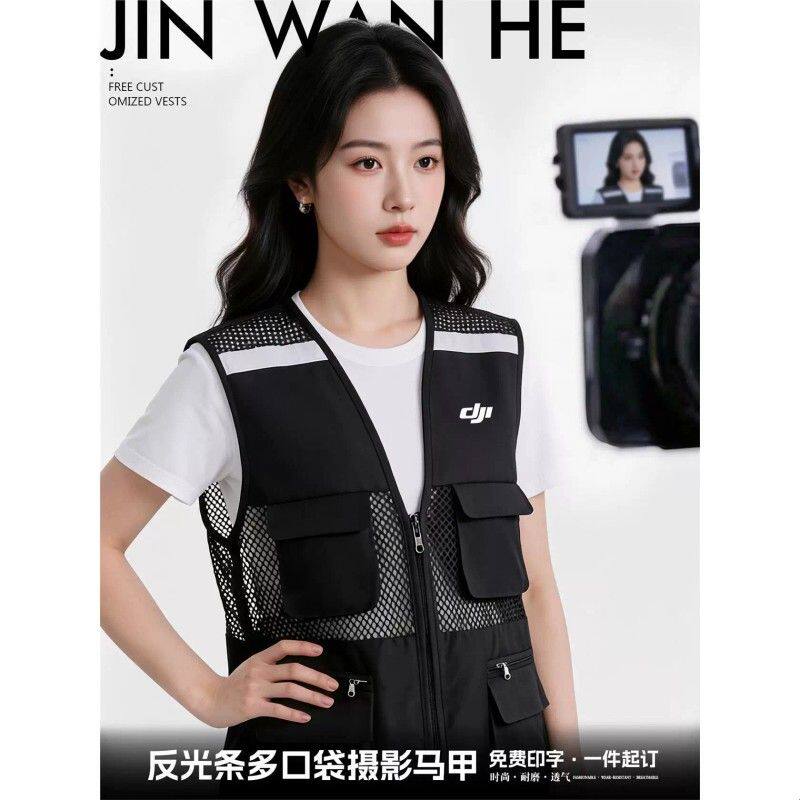 时尚多口袋网眼反光马甲工作服印logo摄影师记者导演工装背心