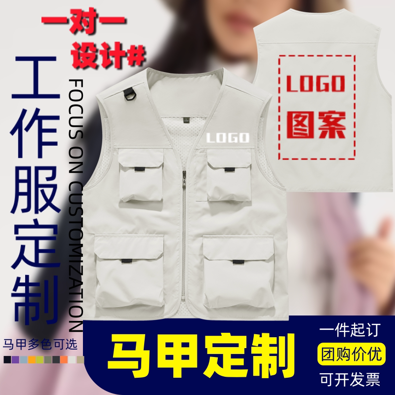 志愿者马甲定制logo党员