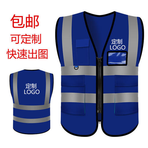 反光背心工地施工人建筑