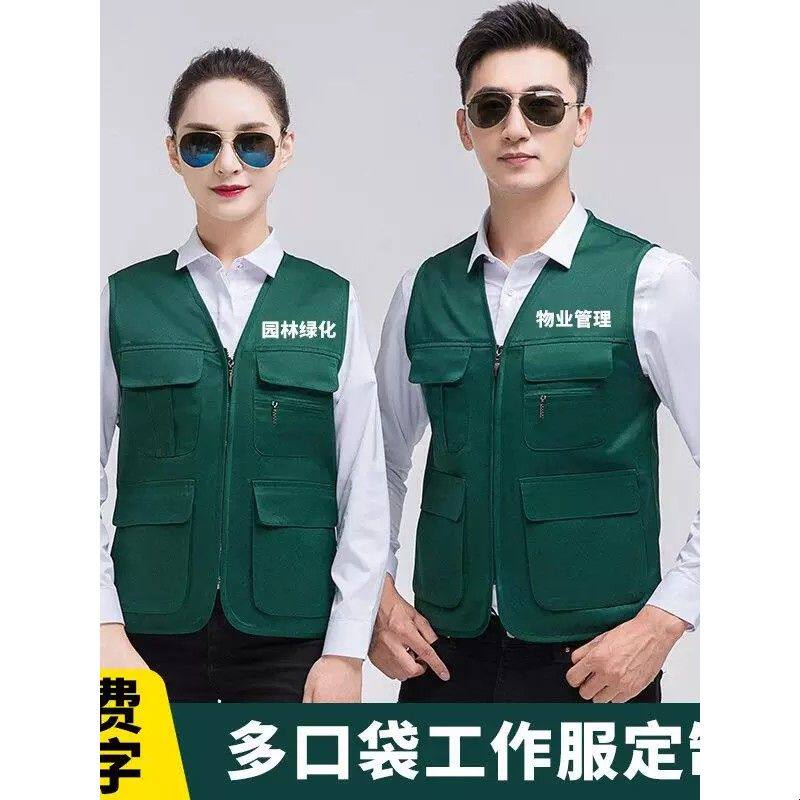 工作服马甲定制环卫交通装修安全背心订做多兜口袋网布马夹印logo
