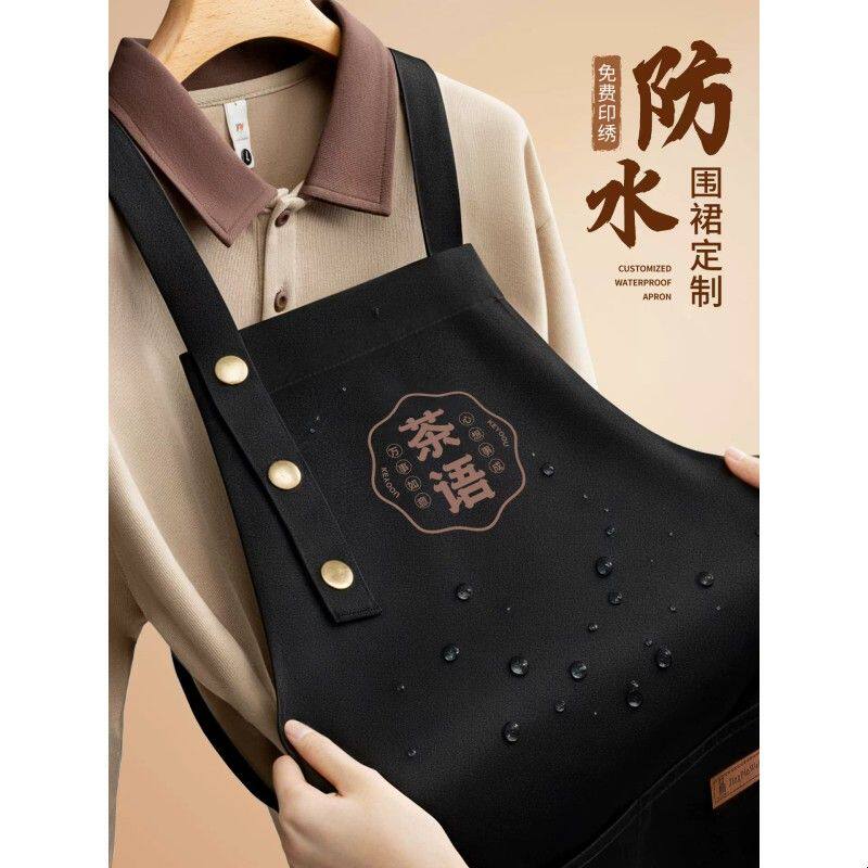 餐饮专用新款防水防油围裙印字上班专用奶茶店质量好的女