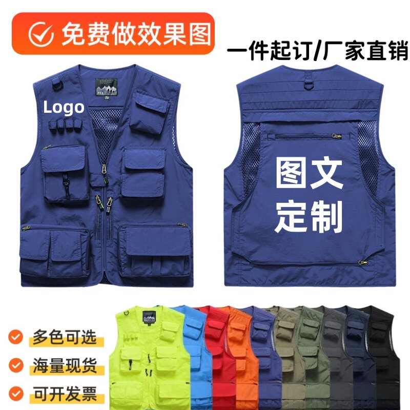 马甲工作服印字logo摄影