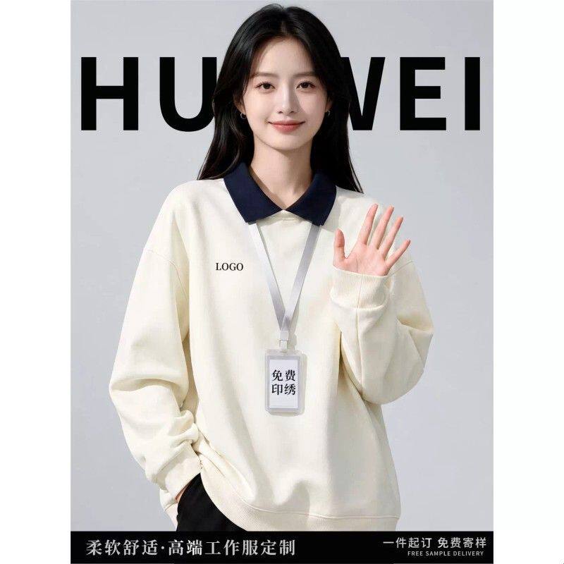 翻领卫衣工作服印logo秋冬高端企业团体外套班服餐饮员工长袖